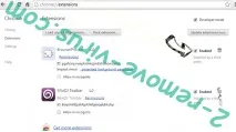 Удаление - удаление Searchinme удаление