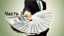 Унікальні способи заробити не виходячи з дому, Diasporanews способи
