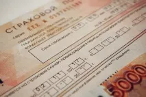 Управління автомобілем без страховки - без страхового поліса ОСАЦВ, у присутності власника, страховки
