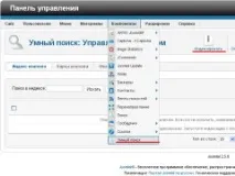 розумний