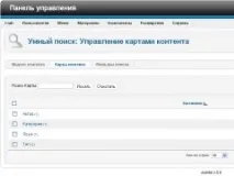 розумний