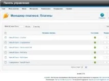 розумний