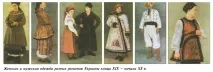 Український національний одяг український