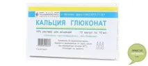 Уколи Глюконат кальцію показання до застосування, інструкція, протипоказання та відгуки глюконат