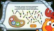Урок мультяшної магії - Сайт smesharikiotvet! урок