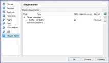 Встановлення VirtualBox на Windows 10 із ОС ubuntu можна