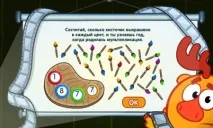 Урок мультяшної магії - Сайт smesharikiotvet! магії