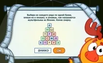 Урок мультяшної магії - Сайт smesharikiotvet! мультяшної