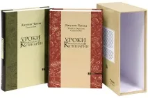 солодке
