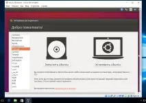 Встановлення VirtualBox на Windows 10 із ОС ubuntu virtualbox