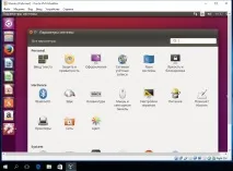 Встановлення VirtualBox на Windows 10 із ОС ubuntu windows