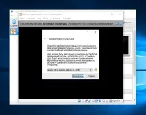 Встановлення VirtualBox на Windows 10 із ОС ubuntu virtualbox