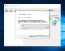 Встановлення VirtualBox на Windows 10 із ОС ubuntu комп