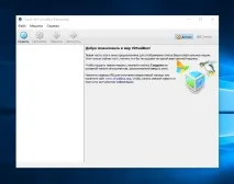 Встановлення VirtualBox на Windows 10 із ОС ubuntu встановлення