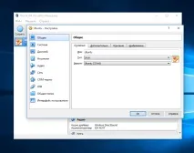 Встановлення VirtualBox на Windows 10 із ОС ubuntu virtualbox