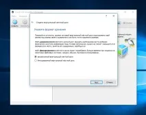 Встановлення VirtualBox на Windows 10 із ОС ubuntu windows