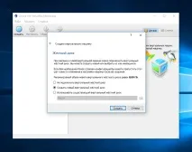 Встановлення VirtualBox на Windows 10 із ОС ubuntu встановлення