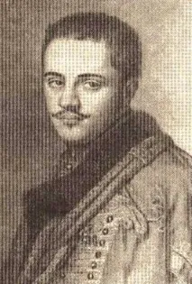 великого