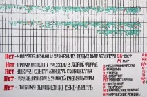 Валентина Новікова В Україні не хочуть лікувати наркоманів та алкоголіків - Батько Мартін валентина