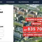 Види медійної реклами та способи її розміщення, Де і як розміщувати медійну рекламу, Блог Webit медійної