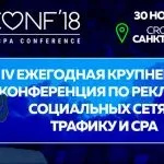 Види медійної реклами та способи її розміщення, Де і як розміщувати медійну рекламу, Блог Webit реклами
