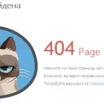 Види медійної реклами та способи її розміщення, Де і як розміщувати медійну рекламу, Блог Webit реклами