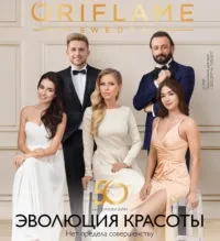 ВИБИРАЄМО КРАЩУ ТУШ ДЛЯ ВІК вибираємо