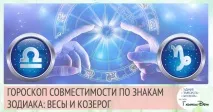 козеріг