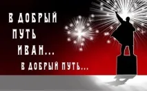 Вибори уфимського мера уфимського