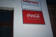 Вибори уфимського мера мера