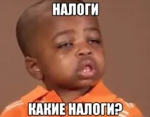 Виграш у закордонну лотерею та оподаткування лотерею