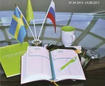 ВИБИРАЄМО КРАЩУ ТУШ ДЛЯ ВІК кращу