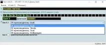 Повернув у стік VAG-COM стік