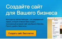 Ви з великою або ви з маленькою - як говорити з аудиторією сайту однією мовою маленькою