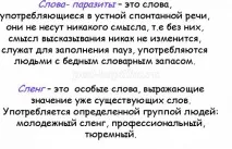 позакласний