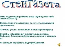 класі