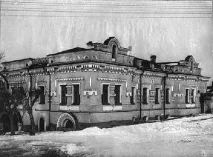кара