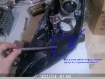 Власники штатних ксенон фар прошу відгукнуться - Тюнінг ксенон