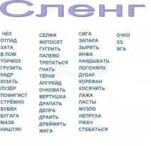 захід