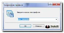 установка