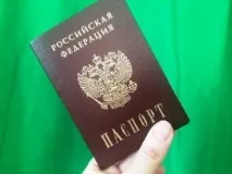 Вручення паспортів, сценарій урочистої церемонії, Новий рік новий