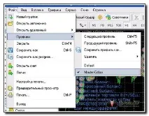 перенесення