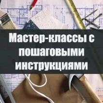 Запитання та відповіді з ремонту та оздоблення квартир оздоблення