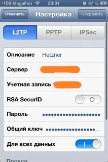 IPSec