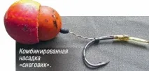 Все про рибалку Розчинні бойли бойли