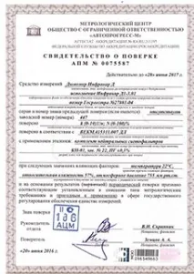 Всі види послуг автосервісу, діагностика та ремонт в автотехцентрі - Інжкар автотехцентрі