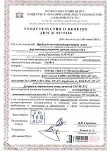 Всі види послуг автосервісу, діагностика та ремонт в автотехцентрі - Інжкар види