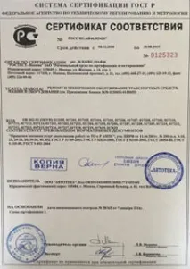 Всі види послуг автосервісу, діагностика та ремонт в автотехцентрі - Інжкар автосервісу