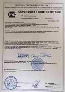 Всі види послуг автосервісу, діагностика та ремонт в автотехцентрі - Інжкар ремонт