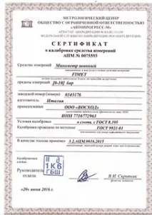 Всі види послуг автосервісу, діагностика та ремонт в автотехцентрі - Інжкар автотехцентрі